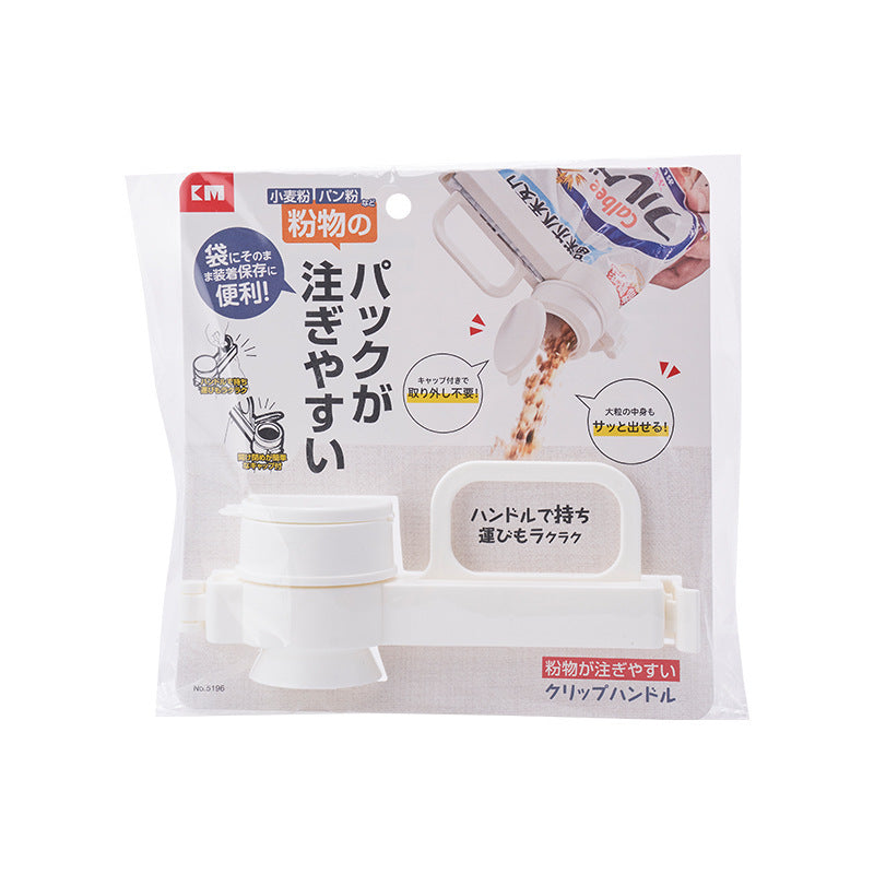 Food Bag Discharge Nozzle Sealing Clip Plastic Bag Sealing Clip Oat Seasoning Food Moisture-proof Clip